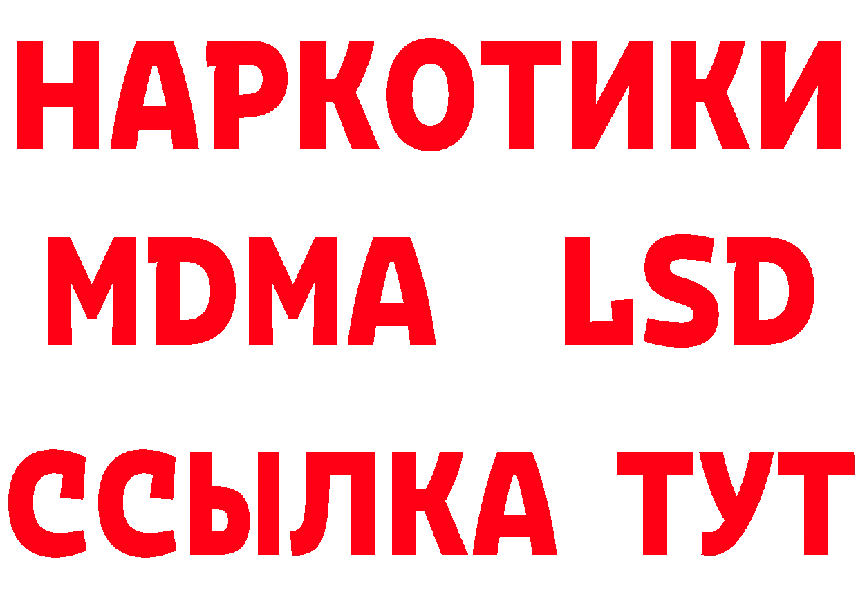 ТГК концентрат онион даркнет кракен Новоульяновск