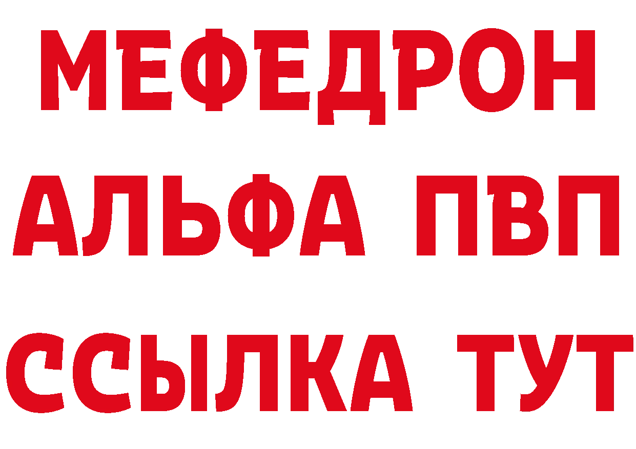 А ПВП крисы CK сайт даркнет mega Новоульяновск