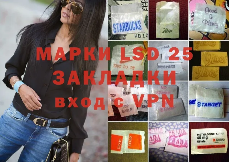 LSD-25 экстази кислота  Новоульяновск 